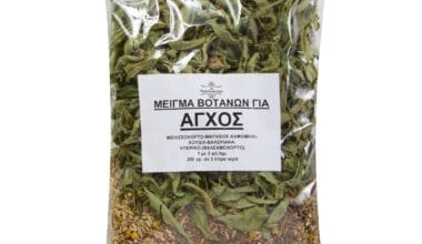 Μείγμα θεραπευτικών βοτάνων για το άγχος 200 γρ.