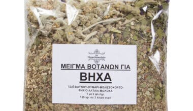 Μείγμα θεραπευτικών βοτάνων για τον βήχα 155 γρ.