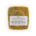 Μείγμα μπαχαρικών βεγκέτα - Image 2