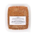 Μείγμα μπαχαρικών για κοκκινιστό 70 γρ.