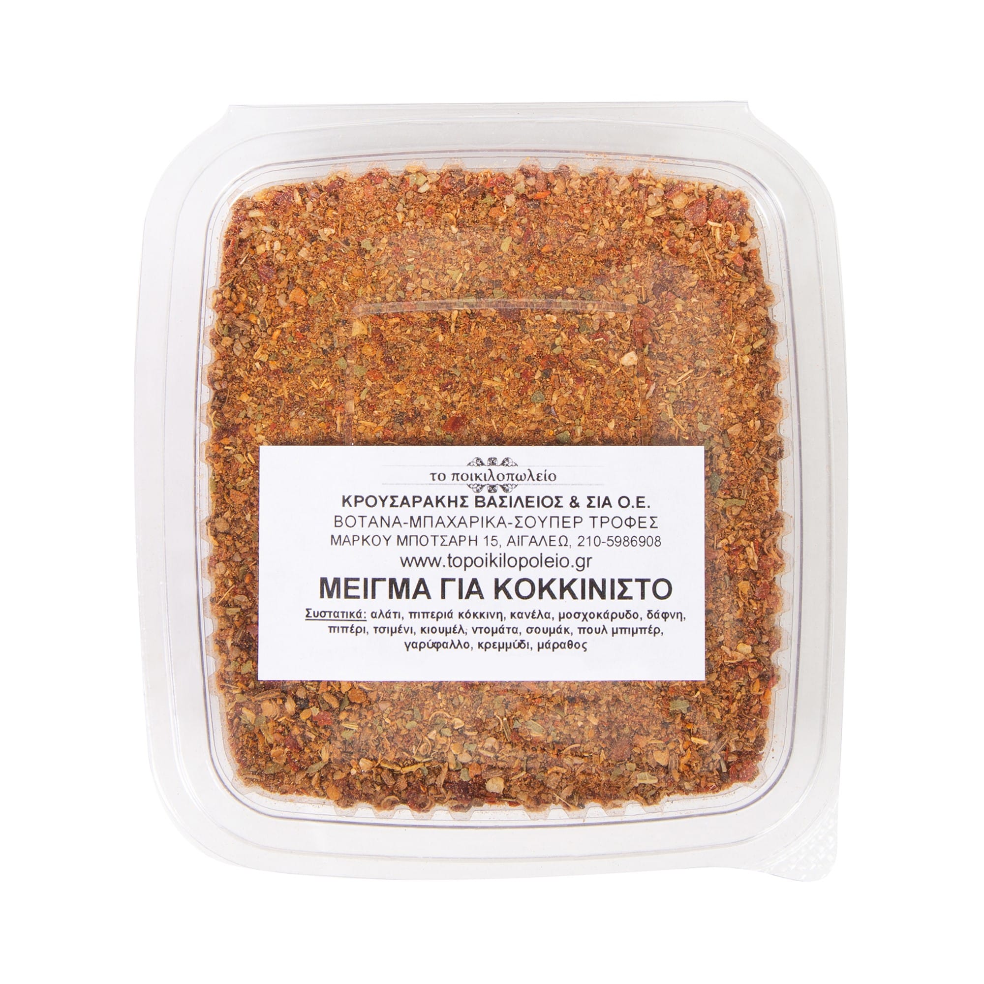 meigma-mpaxarikon-gia-kokkinisto-70g-1-new Μείγμα μπαχαρικών για κοκκινιστό 70 γρ. - Image 1