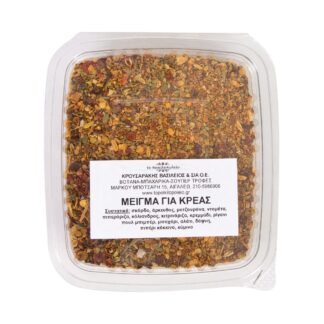 Μείγμα μπαχαρικών για κρέας 70 γρ.