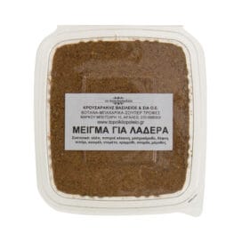 Μείγμα μπαχαρικών για λαδερά 70 γρ. - Image 2