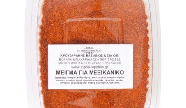 Μείγμα μπαχαρικών για Μεξικάνικο 50 γρ.