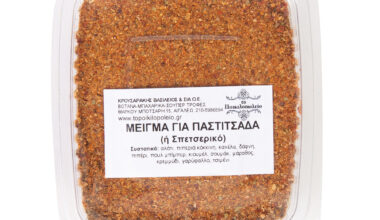 Μείγμα μπαχαρικών για παστιτσάδα (ή Σπετσερικό) 70 γρ.