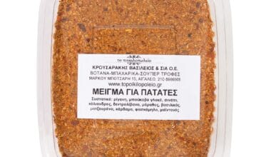 Μείγμα μπαχαρικών για πατάτες 70 γρ.