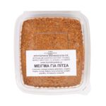 Μείγμα μπαχαρικών για πίτσα 70 γρ.