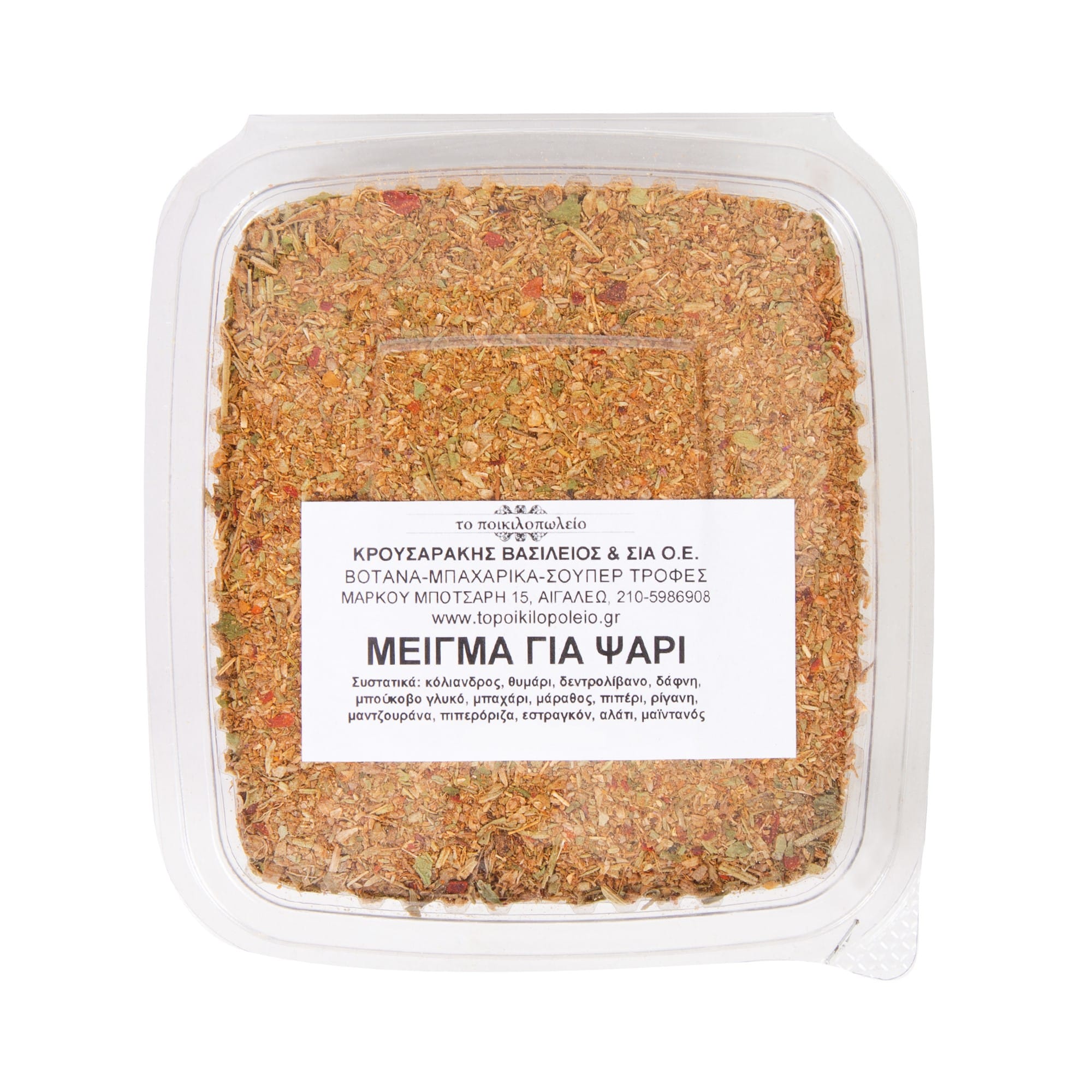 meigma-mpaxarikon-gia-psari-60g-1-new2 Μείγμα μπαχαρικών για ψάρι 60 γρ. - Image 1