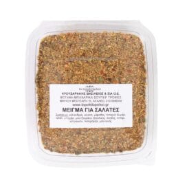 Μείγμα μπαχαρικών για σαλάτες 60 γρ.