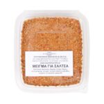 Μείγμα μπαχαρικών για σάλτσα 70 γρ.