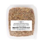 Μείγμα μπαχαρικών για σπαγγέτι 60 γρ.