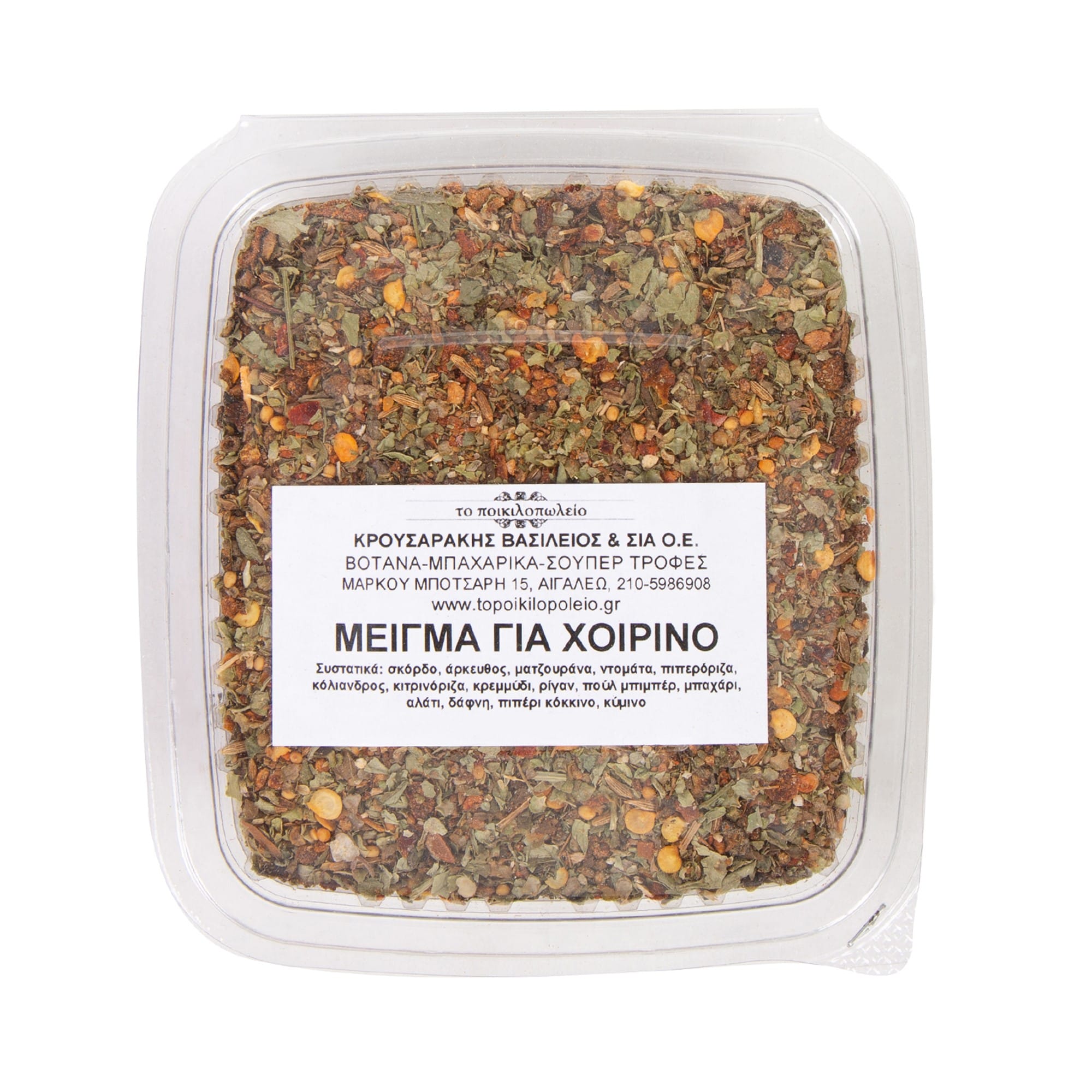 meigma-mpaxarikon-gia-xoirino-70g-1-new2 Μείγμα μπαχαρικών για χοιρινό 70 γρ. - Image 1