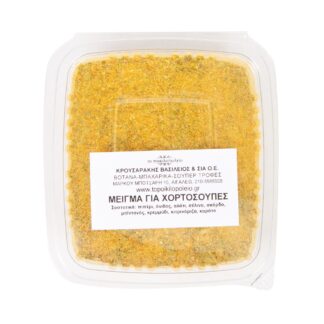 Μείγμα μπαχαρικών για χορτόσουπες 70 γρ.