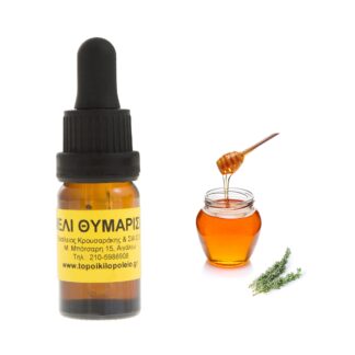 Μέλι θυμαρίσιο συμπυκνωμένο άρωμα τροφίμων 10ml