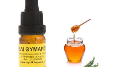 Μέλι θυμαρίσιο συμπυκνωμένο άρωμα τροφίμων 10ml