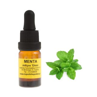 Μέντα αιθέριο έλαιο 10ml