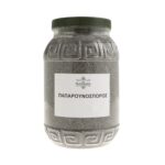 Μηκονόσπορος (ή Παπαρουνόσπορος) - Image 2