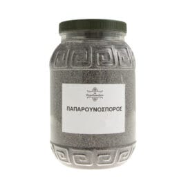 Μηκονόσπορος (ή Παπαρουνόσπορος) - Image 2