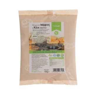 Mix για μάφιν βανίλιας No Carb 150 γρ. (χωρίς γλουτένη)