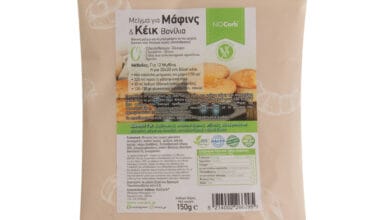 Mix για μάφιν βανίλιας No Carb 150 γρ. (χωρίς γλουτένη)