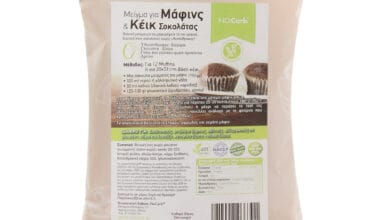 Mix για μάφιν σοκολάτας No Carb 150 γρ. (χωρίς γλουτένη)