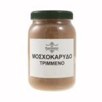 Μοσχοκάρυδο τριμμένο - Image 2