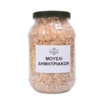 Μούσλι δημητριακών - Image 2