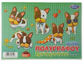 Μπλοκ πολυγράφου/ιχνογραφίας Skag Α4 70 g/m<sup>2</sup> 50 φύλλα