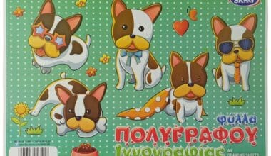 Μπλοκ πολυγράφου/ιχνογραφίας Skag Α4 70 g/m<sup>2</sup> 50 φύλλα