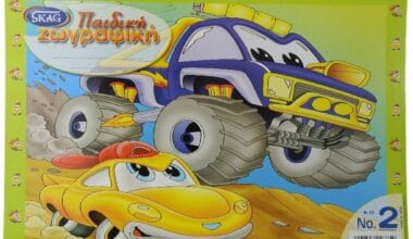 Μπλοκ ζωγραφικής Skag No. 2 με έτοιμα σχέδια 32 φύλλα