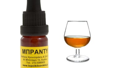 Μπράντυ συμπυκνωμένο άρωμα τροφίμων 10ml