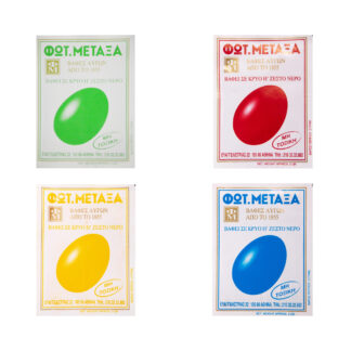 Βαφή αβγών Μεταξά 2 γρ.