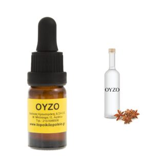 Ούζο συμπυκνωμένο άρωμα τροφίμων 10ml