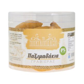 Παξιμαδάκια γραβιέρας Το Ποικιλοπωλείο 300 γρ.