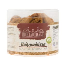 Παξιμαδάκια λιαστής ντομάτας Το Ποικιλοπωλείο 300 γρ.