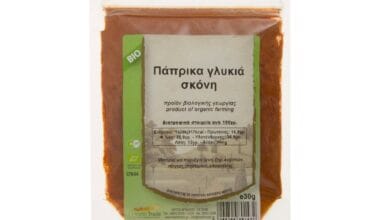 Πάπρικα γλυκιά Health Trade ΒΙΟ 30 γρ.