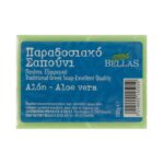 Παραδοσιακό σαπούνι Bellas 100 γρ. - Image 17