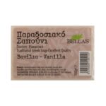 Παραδοσιακό σαπούνι Bellas 100 γρ. - Image 16