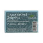 Παραδοσιακό σαπούνι Bellas 100 γρ. - Image 14