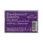 Παραδοσιακό σαπούνι Bellas 100 γρ. - Image 10