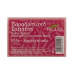 Παραδοσιακό σαπούνι Bellas 100 γρ. - Image 4