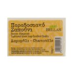 Παραδοσιακό σαπούνι Bellas 100 γρ. - Image 3