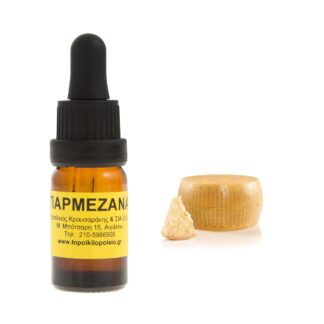 Παρμεζάνα συμπυκνωμένο άρωμα τροφίμων 10ml