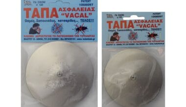 Πατοσίφωνο (τάπα) ασφαλείας μεταλλικό με λάστιχο Vacal 1 τεμ.