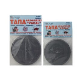 Πατοσίφωνο (τάπα) ασφαλείας πλαστικό με λάστιχο Vacal 1 τεμ.