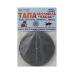 Πατοσίφωνο (τάπα) ασφαλείας πλαστικό με λάστιχο Vacal 1 τεμ. - Image 3