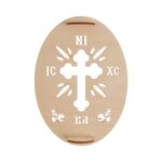 Πατρόν για σχέδιο (στένσιλ) σε κόλυβα Σταυρός ICXC-NIKA μικρό 1 τεμ.