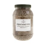 Πεντάνευρο - Image 2