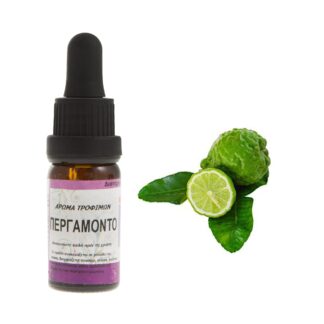 Περγαμόντο συμπυκνωμένο άρωμα τροφίμων 10ml