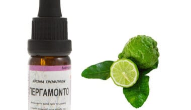 Περγαμόντο συμπυκνωμένο άρωμα τροφίμων 10ml